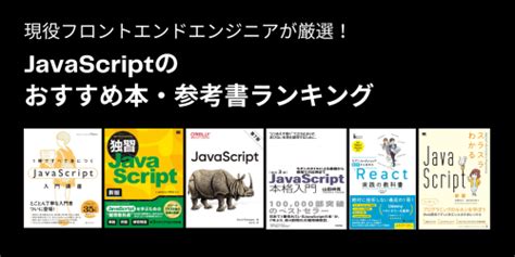 JavaScript and jQuery Book に対する画像結果