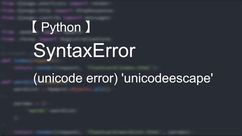 Image result for Unicode Error Python