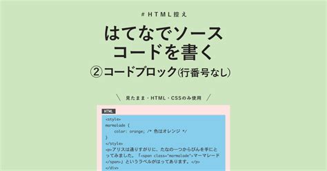 Code Element HTML に対する画像結果