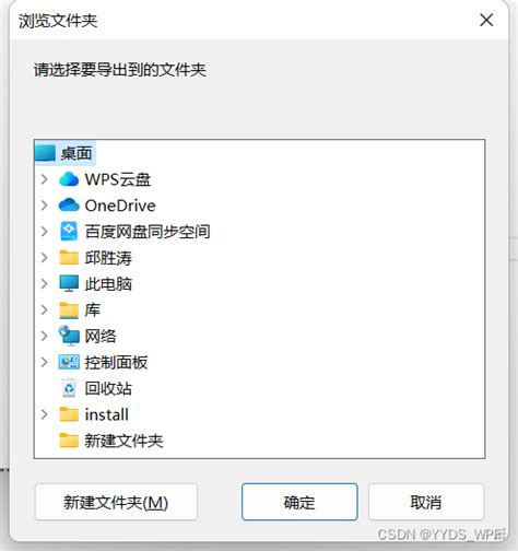 FolderBrowserDialog WPF-साठीचा प्रतिमा निकाल