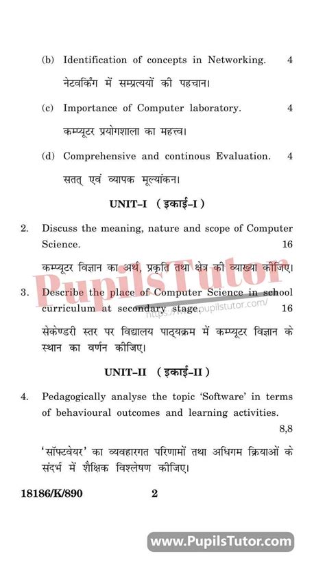 Image result for Kuk Computer Department