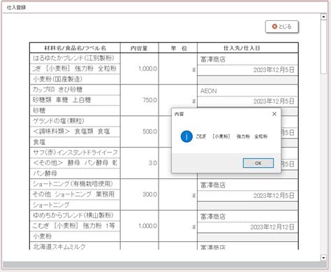 Big Message Box in HTML Code に対する画像結果