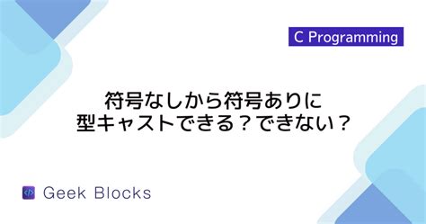 C Language Programming Types に対する画像結果