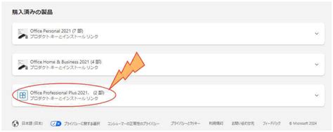 Linux Owner/Office に対する画像結果