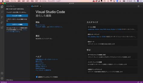 Visual Studio Code ฟรี に対する画像結果