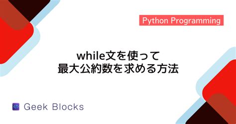 Maximum Python に対する画像結果