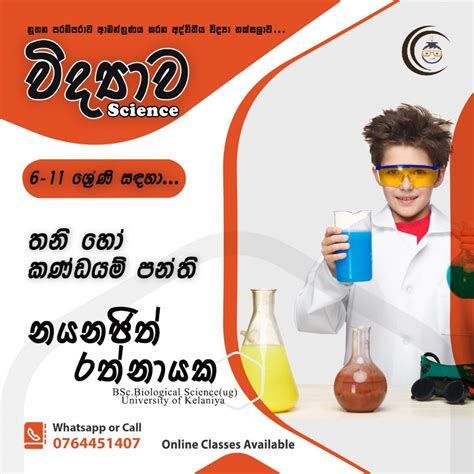 Afbeeldingsresultaten voor Science Classes