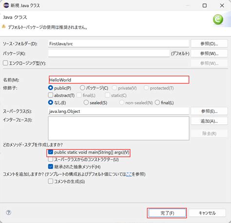 Image result for How to Make Your Own Java ACC