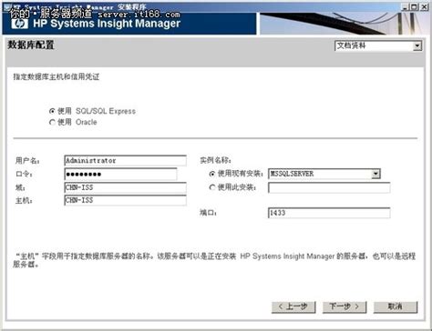 Image result for Systems Insight Manager