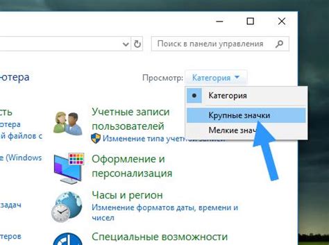 Image result for Intel R Computing Improvement Program