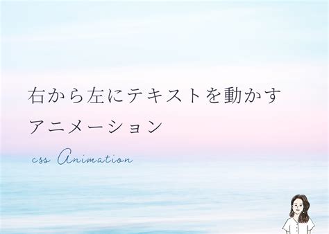 Color Text Animation CSS に対する画像結果