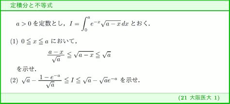 Math Reken Inert に対する画像結果