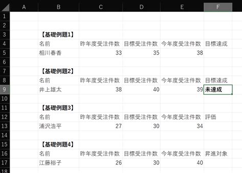 Visual Basic If Statement に対する画像結果