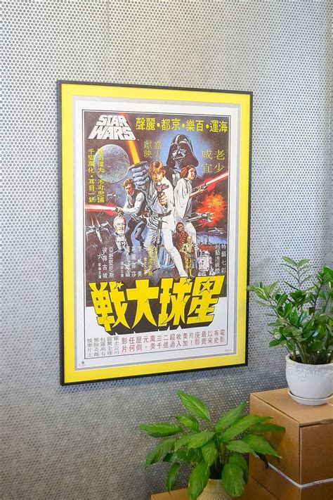 Frame Display Poster に対する画像結果