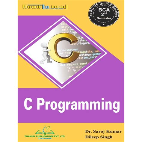 Toradh íomhá ar Old C Programming Book