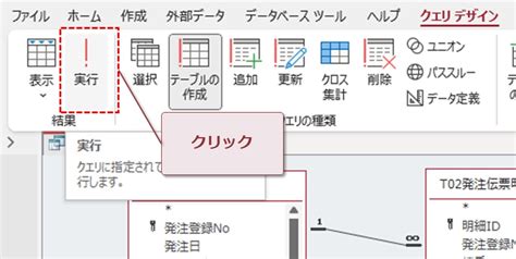 Query Table に対する画像結果