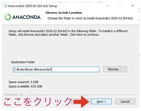 Anaconda Python に対する画像結果
