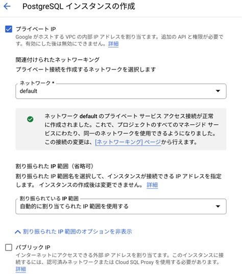 Cloud SQL Studio に対する画像結果