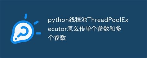 Image result for Pool Thread Python