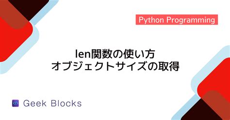 Python Map. Structure に対する画像結果