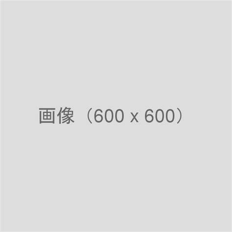 Image result for Python 600 X 600