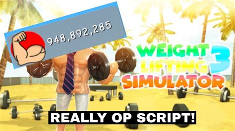 Weight Lifting Simulator Script GUI に対する画像結果