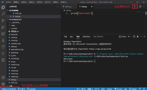 Toradh íomhá ar Install Python3 Vscode