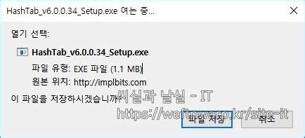 Image result for HashTab Tutorial Apple