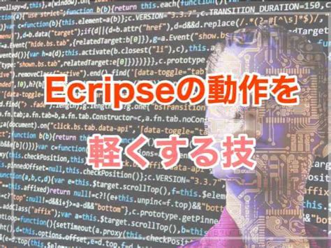 Eclipse Java Code High Resolution に対する画像結果