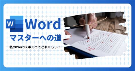 Short Tutorial O Word に対する画像結果