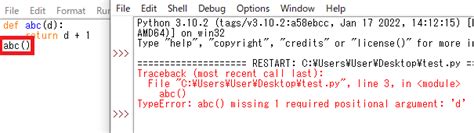 Function Description Python に対する画像結果