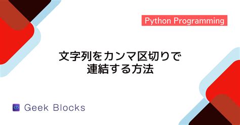 python coding includes semicolons に対する画像結果