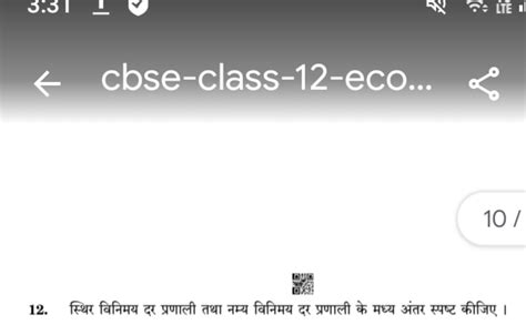 Image result for Class 12 Eco
