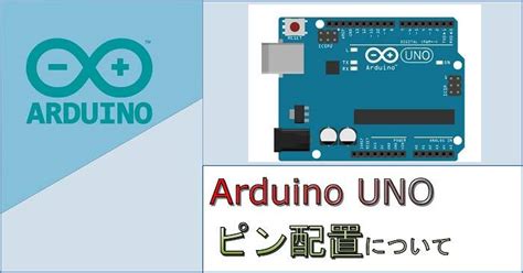 Arduino Digital に対する画像結果