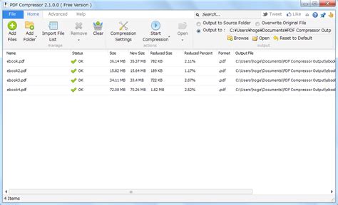 PDF Compressor に対する画像結果