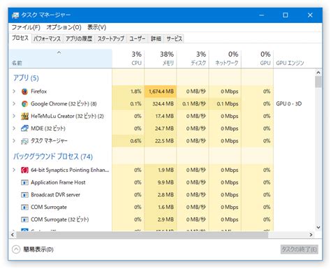 Windows 1.0 Task Maanger に対する画像結果