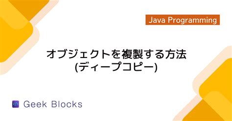 Java Regeneration Screen Shot に対する画像結果