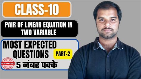 Image result for Linear Combination Word Problems