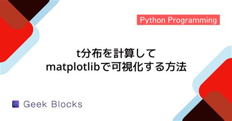 Total Function in Python に対する画像結果