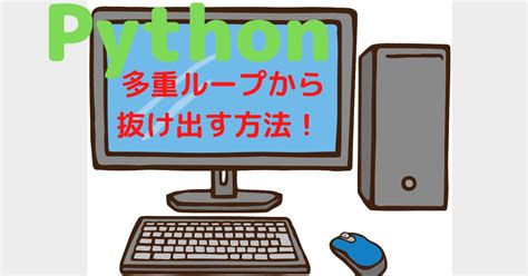 Def If Else Python に対する画像結果
