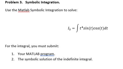 Integrate MATLAB Symbolic に対する画像結果