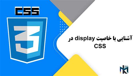Toradh íomhá ar Display for CSS