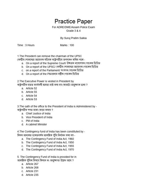 Image result for Practice Paper