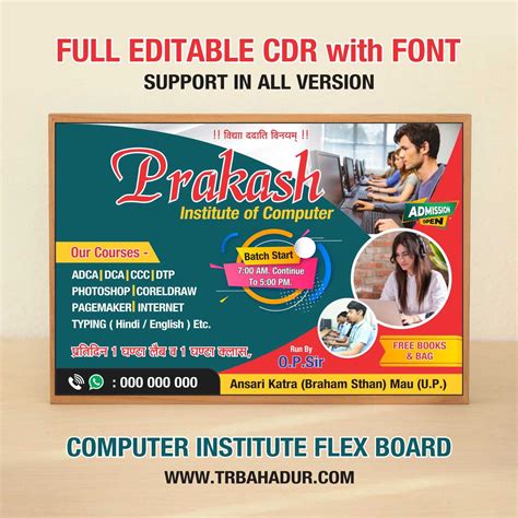 Computer Design for Pracentation に対する画像結果