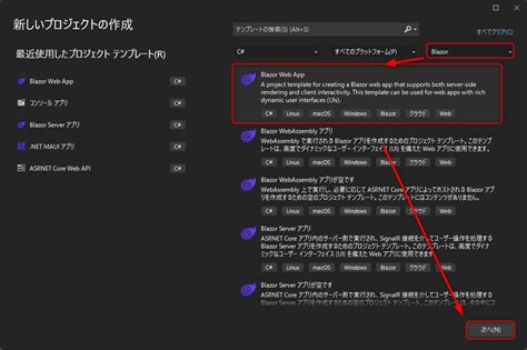 C# Blazor に対する画像結果