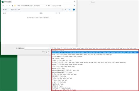 CSV-Datei Öffnen に対する画像結果