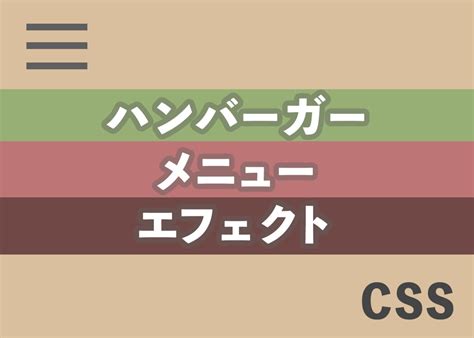 Color Text Animation CSS に対する画像結果