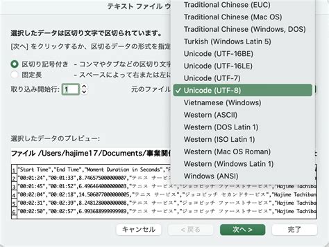 Opening a CSV File in Excel に対する画像結果