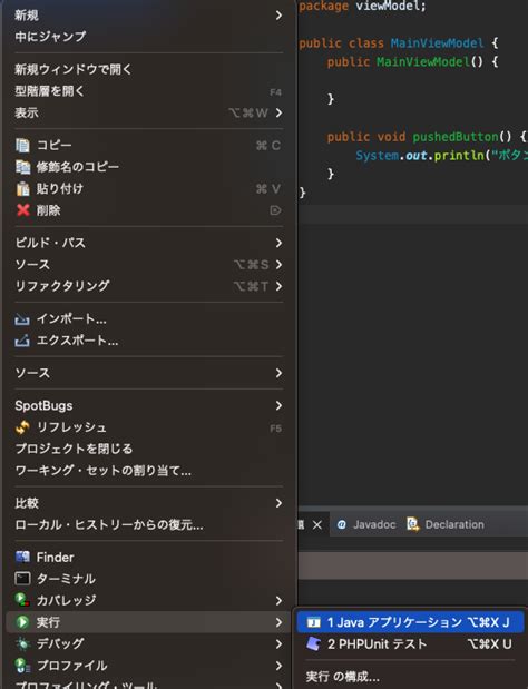 Java Swing Package に対する画像結果