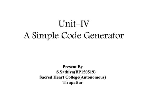 Simple Code Generator Example に対する画像結果